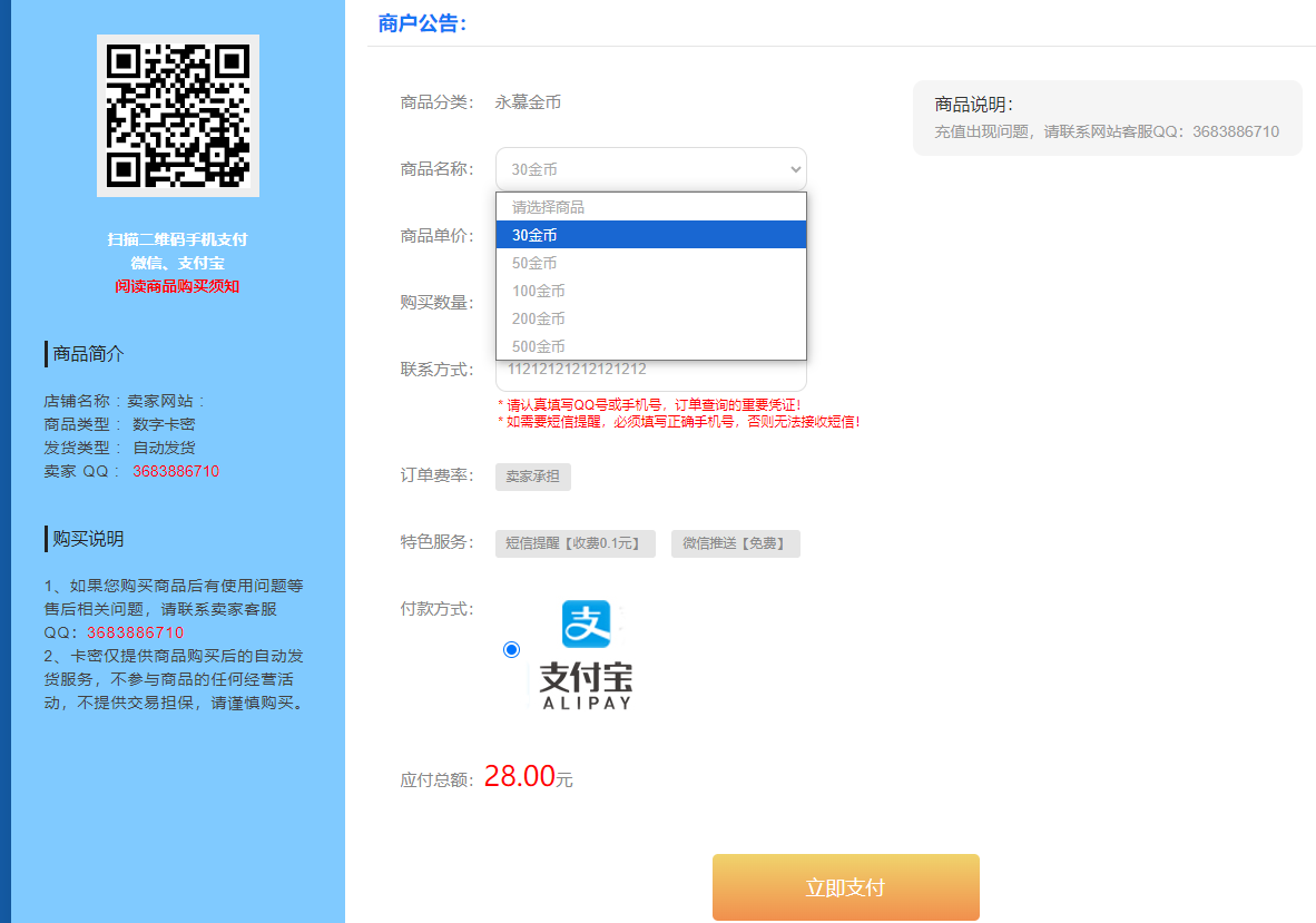 QQ20250222-2042421.png