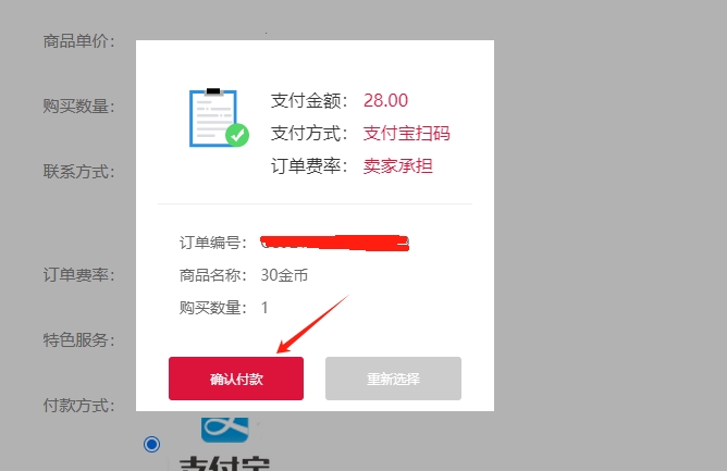 微信截图_20250224001630.png