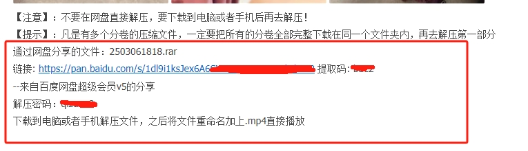 微信截图_20250306211608.png