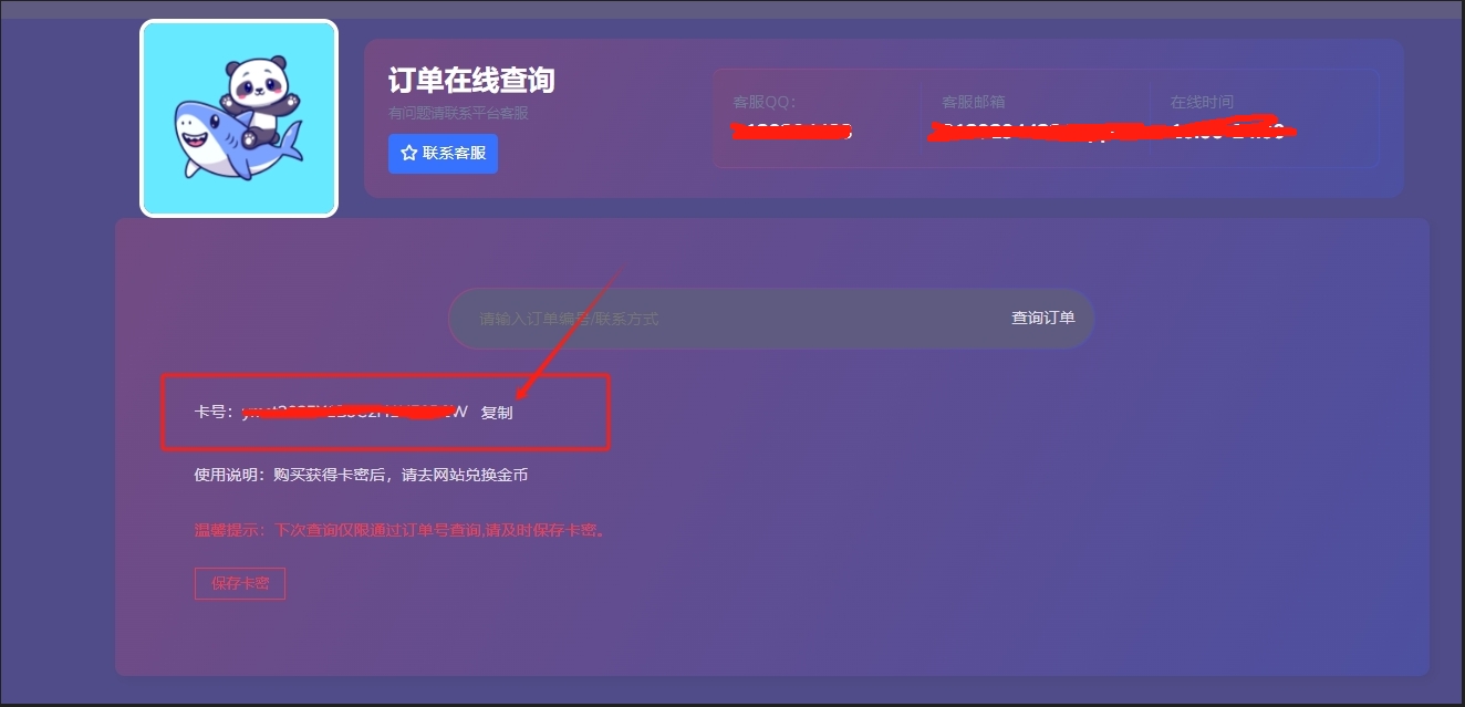 微信截图_20250311212226.png