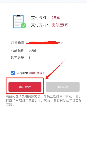 微信截图_20250311220629.png