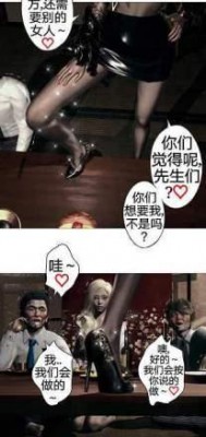 [中文] 完美女人12-17 bf52927BP